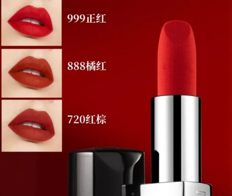 【会员专享】新款314 720磁吸999 228蓝金丝绒滋润口红唇膏显白保湿商品图