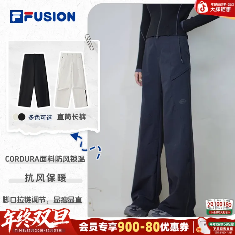 【加厚考杜拉】FILA斐乐长裤冬季防风保暖女款户外通勤T11W541801F