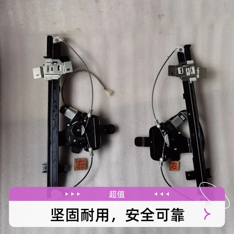 原厂德龙x3000升降器X5000车门电动玻璃升降器总成主驾驶电机配件