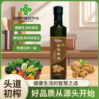特级初榨核桃油家庭装