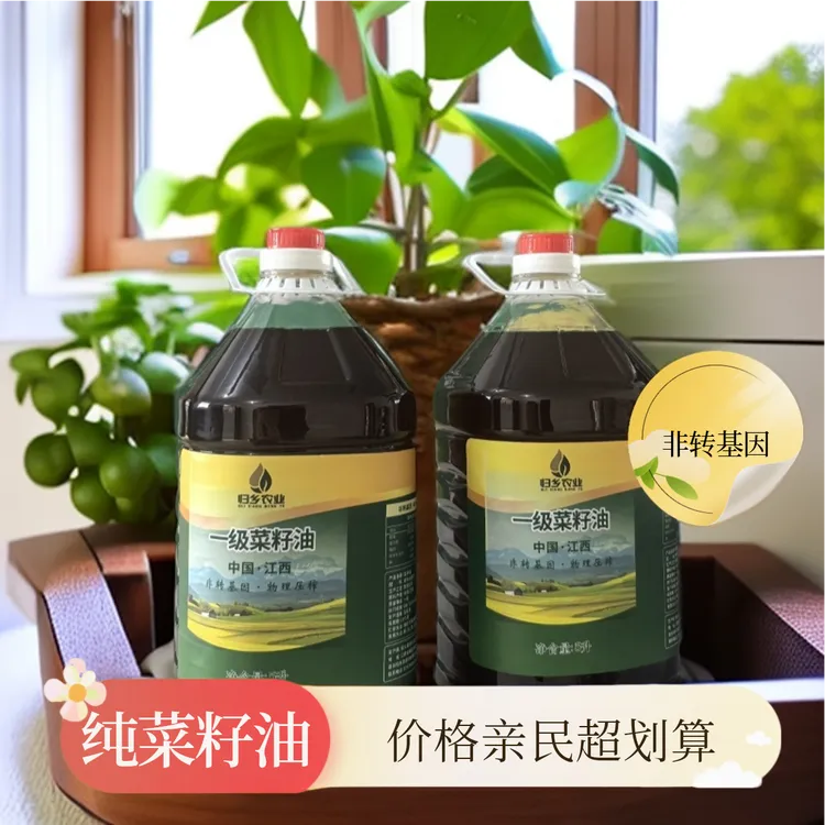 桶装菜籽油农家纯传统压榨100%纯正现榨