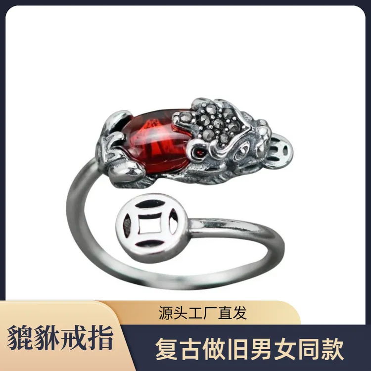 铜合金戒指 【铜钱貔貅戒指】吞币貔貅复古做旧情侣精致情侣对戒