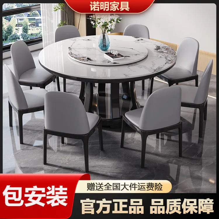 2025年新款现代简约轻奢意式实木岩板餐桌椅组合家用酒店圆形饭桌