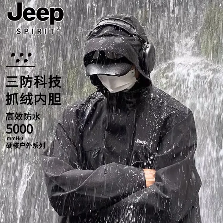 JEEPSPIRIT黑色冲锋衣男女同款三合一防风防水休闲夹克情侣外套潮