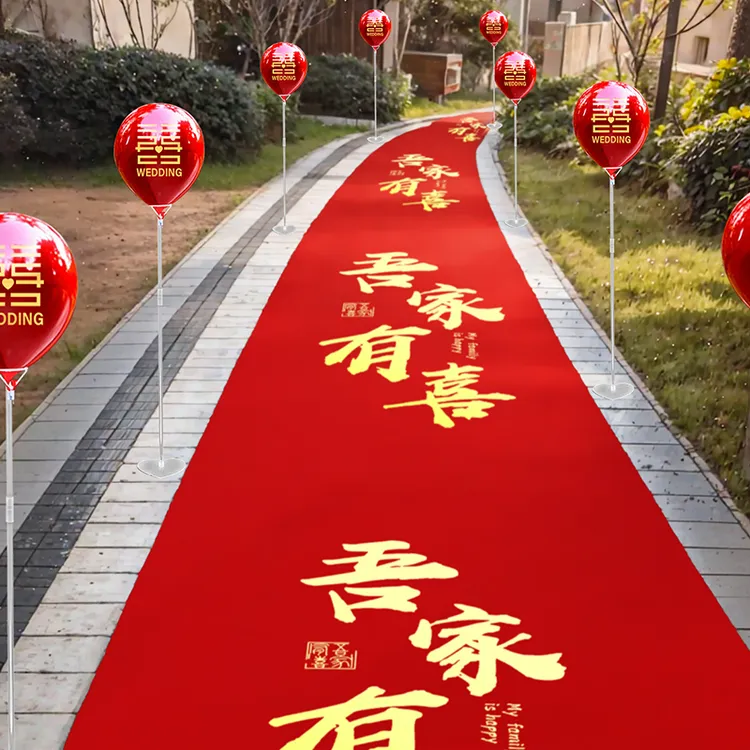 红毯地垫婚礼一次性结婚用品婚庆布置红色喜字楼梯防滑毯婚庆用品