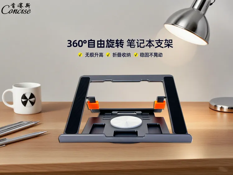 K99pr平板支架铝合金桌面游戏支架加大镂空平板散热支架便携折叠 