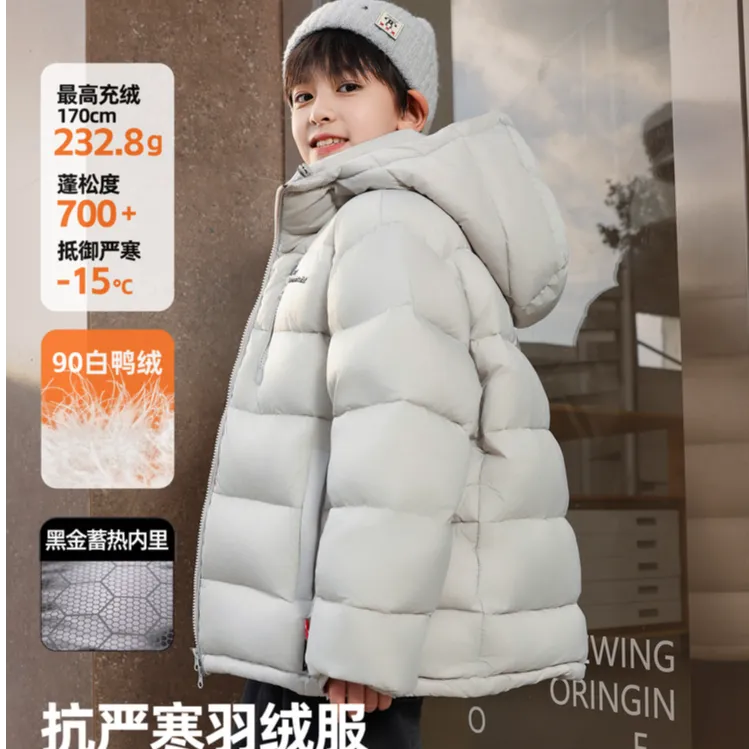 MXT.男童三防90白鸭绒加厚字母保暖厚款蓬松防风面包服羽绒服纯色