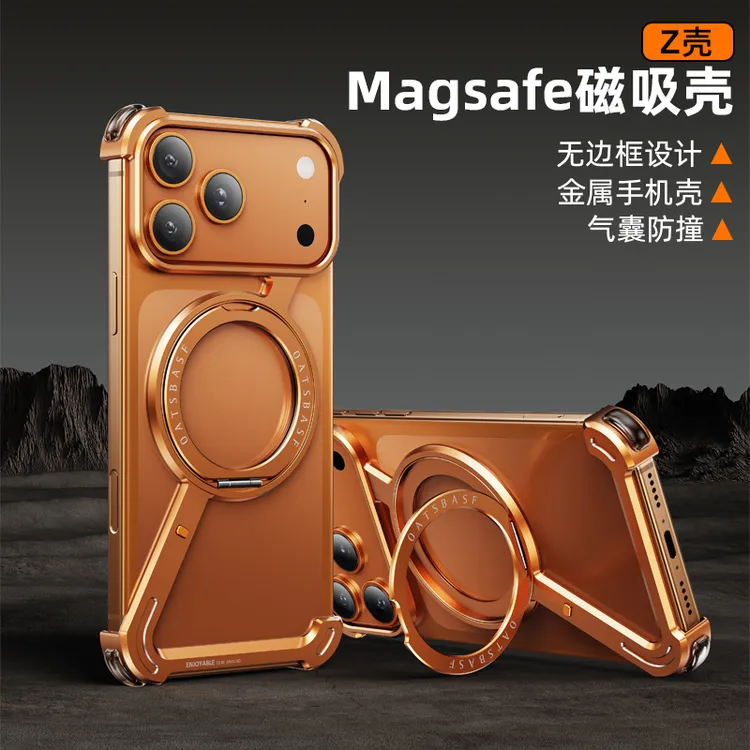 新款适用苹果17promax无边框散热防摔Z壳16pro磁吸旋转支架手机壳商品图