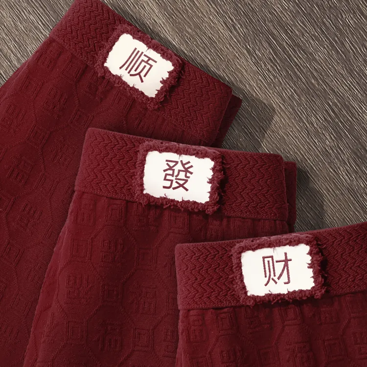 红色柔软平角裤裤衩透气喜庆男平角内裤中腰男士内裤纯色红色舒适