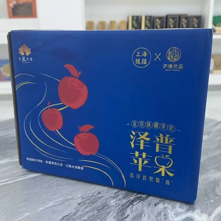 【新疆特产】瑞雪苹果家庭装80mm果 不打蜡  