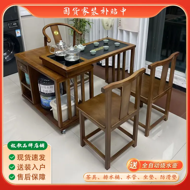 阳台茶桌105cm旋转茶桌家用茶桌椅禅意烧水茶艺实木茶台桌泡茶桌