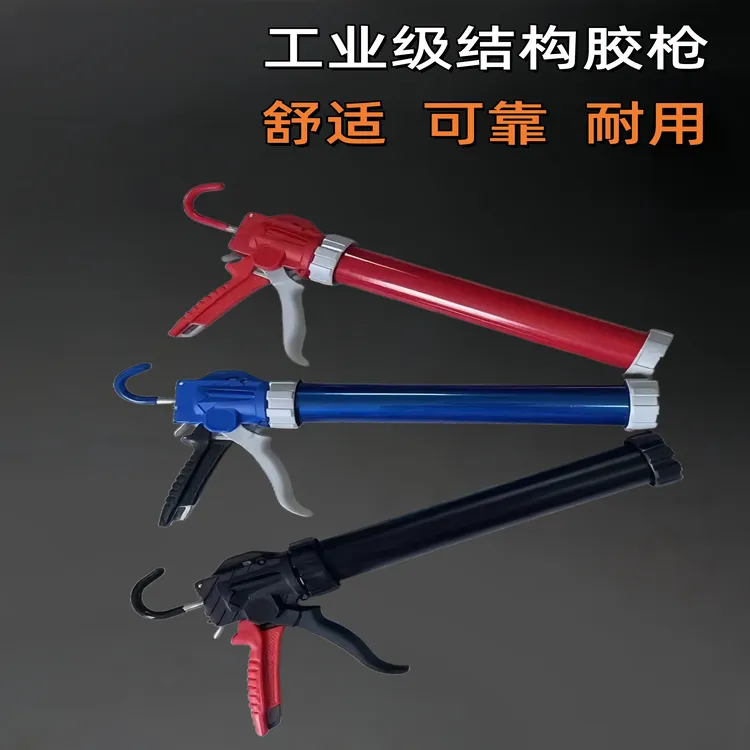 结构胶枪家用手动胶枪省力结构胶枪自动断胶不锈钢省力胶枪