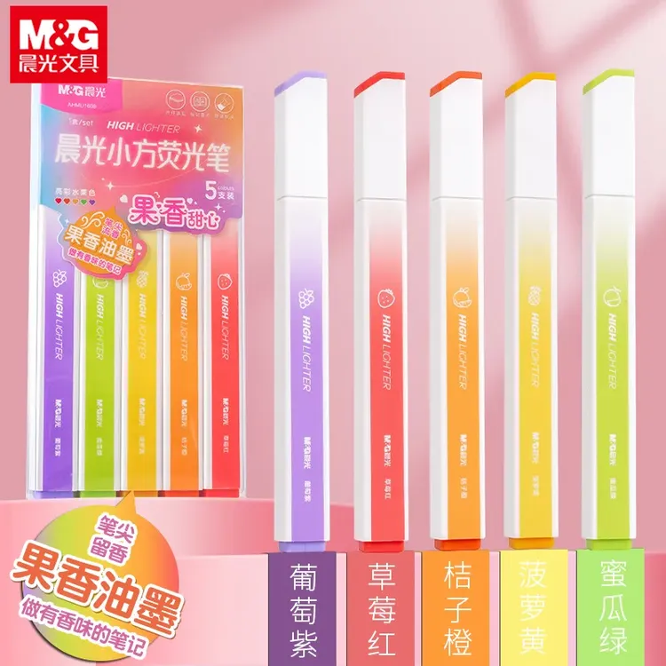晨光香味荧光笔方杆软头大容量学生用手帐笔记号笔彩色划重点标记