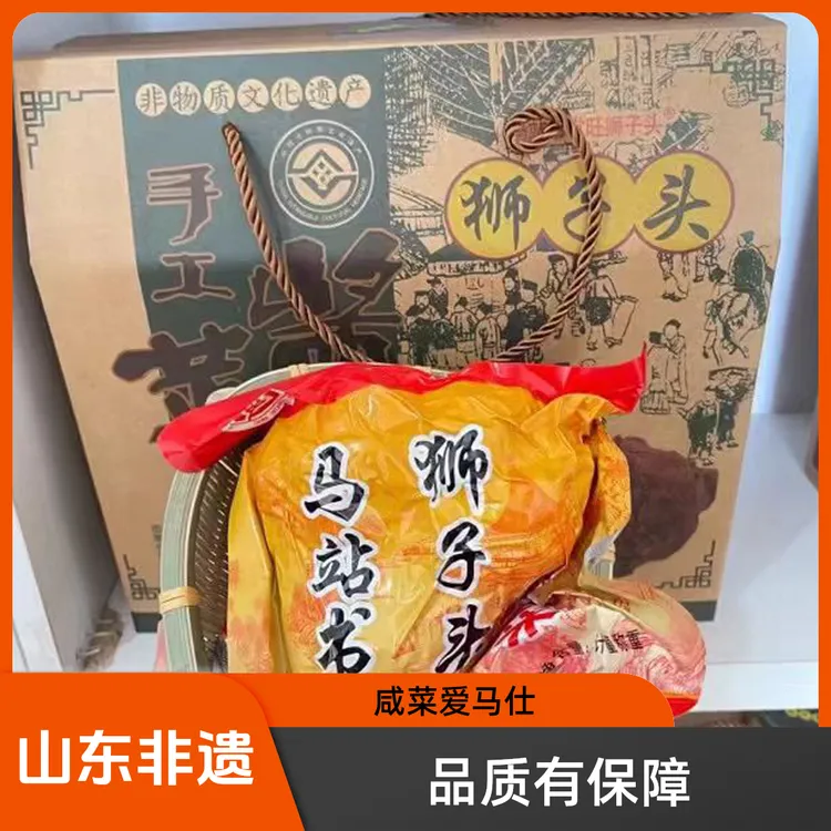 【山东非遗特产】沂水书堂旺山东马站狮子头咸菜沂水狮子头咸菜