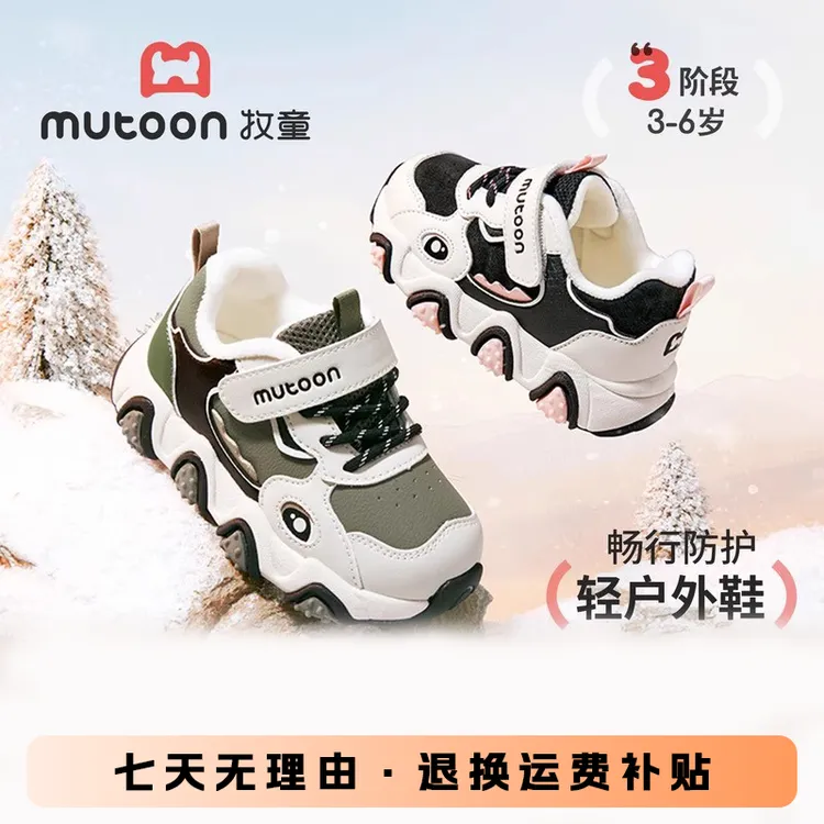 牧童学步鞋加绒加厚皮毛一体儿童棉鞋冬季新款保暖宝宝机能鞋小童