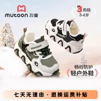 牧童学步鞋加绒加厚皮毛一体儿童棉鞋冬季新款保暖宝宝机能鞋小童