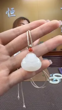 颈饰未镶嵌和田玉挂件