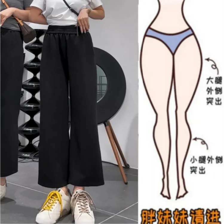 格洛森女胖妹妹梨形身材夏季新款松紧高腰休闲显瘦百搭直筒九分裤