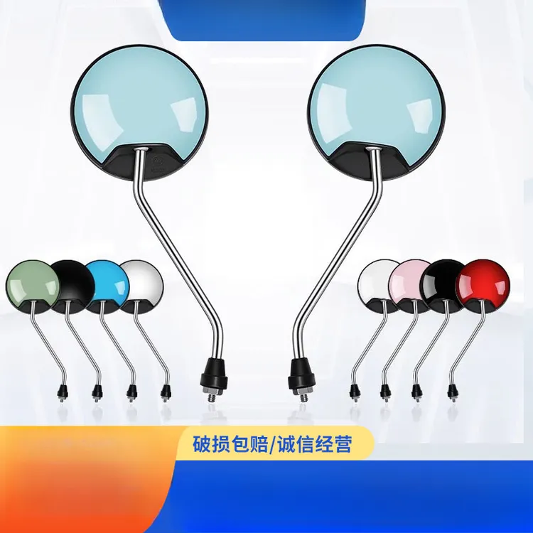 电动车后视镜通用电瓶车反光镜改装凸面自行车倒车镜
