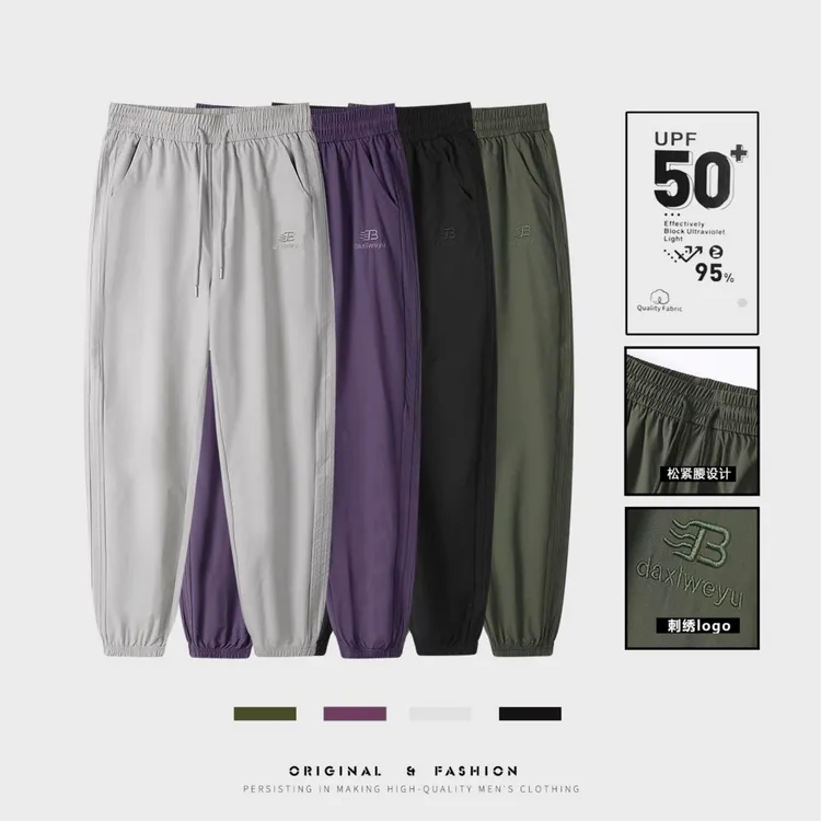 【三条杠立裁】2025夏季新款休闲男士潮流户外设计师束脚长裤子C067