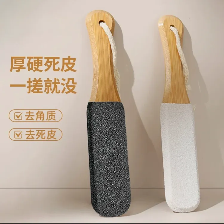 家用磨脚石去死皮老茧五面刮脚后跟磨脚神器搓脚板修脚垫双面工具