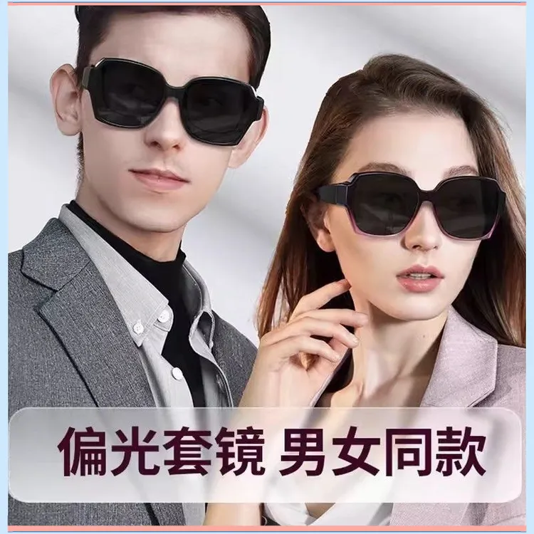 2025墨镜套镜女偏光超轻驾车一镜二用ins风遮阳护眼太阳镜男2街拍