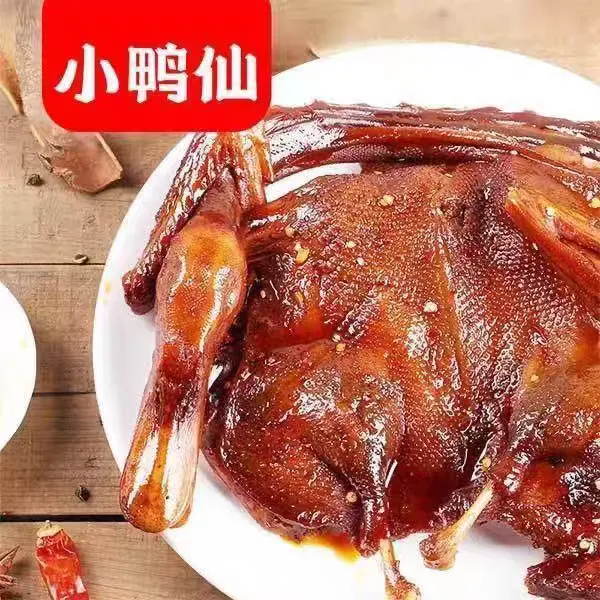 湖南正宗小鸭仙香辣酱板鸭平江特产即食休闲手撕零食小吃