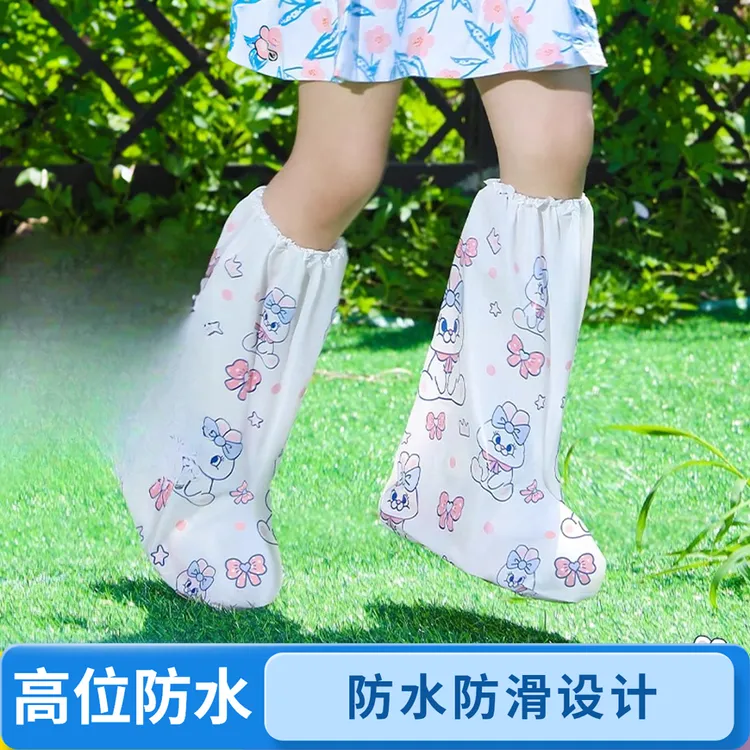 【加厚】学生孩子一次性防水防雨鞋套 高筒防滑耐磨穿脱方便美观