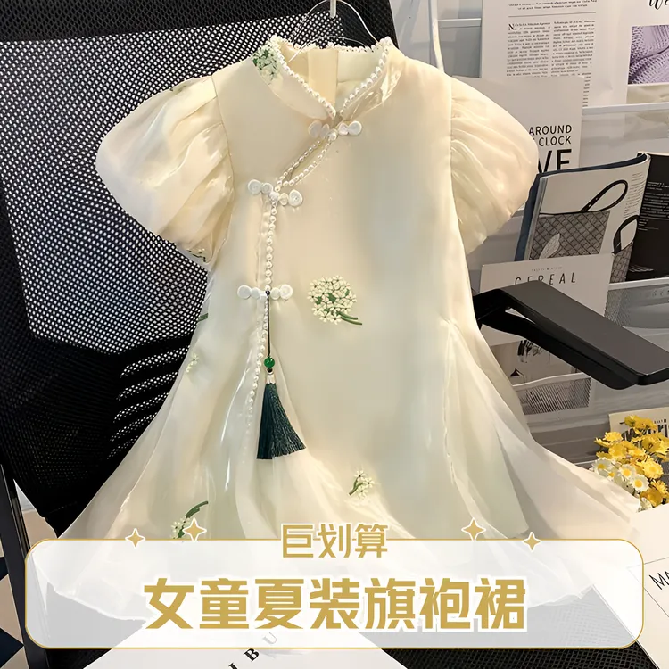女童连衣裙夏季2025新款中国风旗袍裙女宝泡泡袖裙子公主裙夏