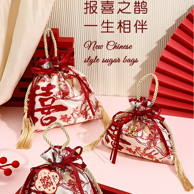 喜糖袋子2026新款结婚专用婚礼糖果布袋婚庆喜糖盒子回礼包装袋子