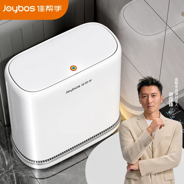 佳帮手垃圾桶家用客厅高端上档次大号卫生间厕所专用2025新款网红
