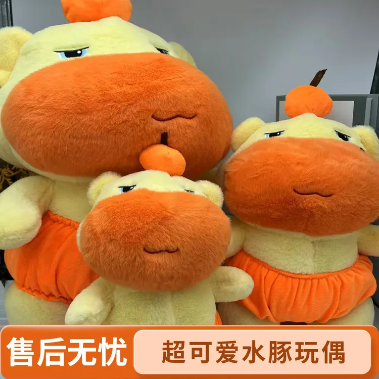 水豚噜噜生日礼物玩偶特大号公仔布娃娃睡觉抱枕毛绒玩具圣诞