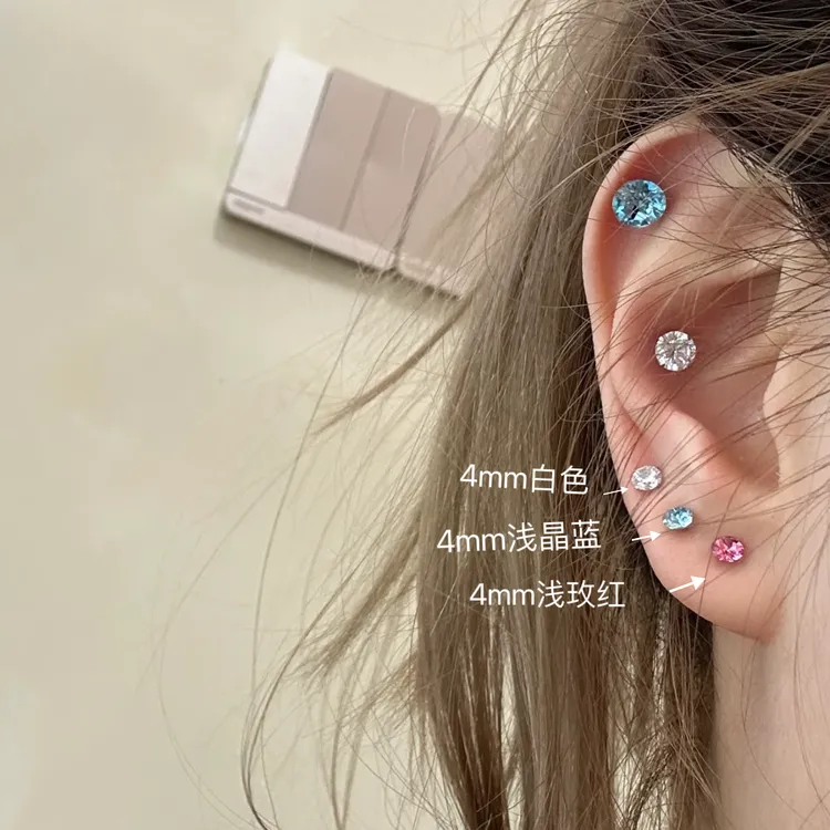 clime king 钛钢耳饰 4mm华子耳钉耳骨钉钛钢防敏爆闪耳钉