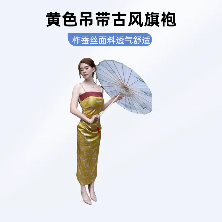 瑞瑞家❤️黄色吊带古风旗袍
