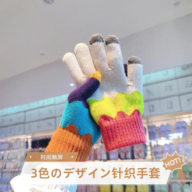 三色のins撞色针织保暖手套 百搭波浪手套防寒情侣款手套