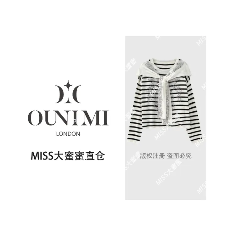 欧倪蜜 OUNIMI 羊绒+重工烫钻披肩条纹假两件针织衫msl623