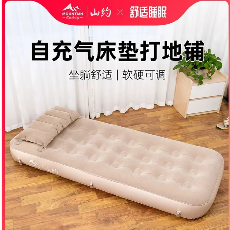 山约充气床垫户外帐篷折叠单人双人家用气垫床自动露营睡垫