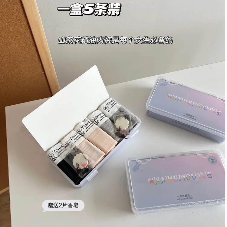 10A抗菌裤平角裤纯色针织女三角内裤女士平角少女舒适内裤
