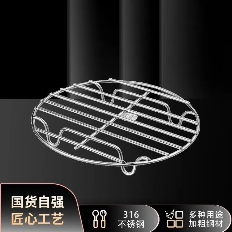 316不锈钢蒸架304家用高压锅矮脚隔水电饭煲内蒸架蒸蛋蒸菜架子
