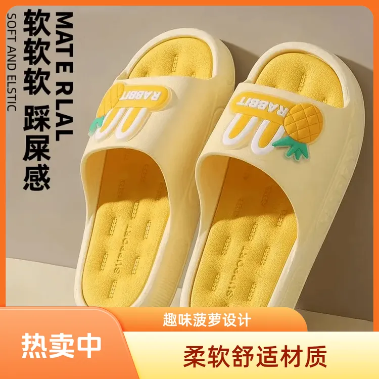 夏季网红时尚舒适厚底防滑不臭静音软底居家学生踩屎感女一字拖鞋