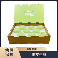 【野里垣隰县玉露香梨】新鲜 整箱带箱9斤左右 太原晋中吕梁忻州拍