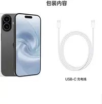 【粉丝专属】适用左上角参与新款17  256内含适用于USB-c接口数据线