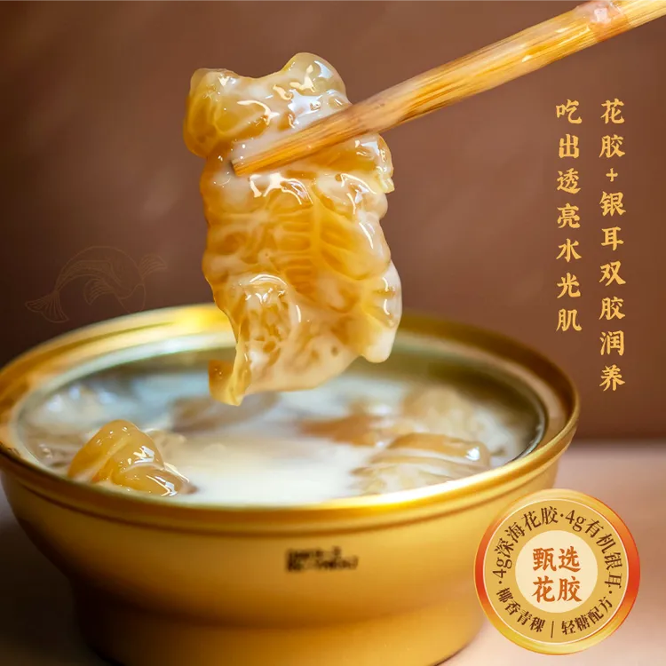 膳小默【升级款杨枝甘露鲜炖花胶粥】0蔗糖速食粥早餐代餐双滋补