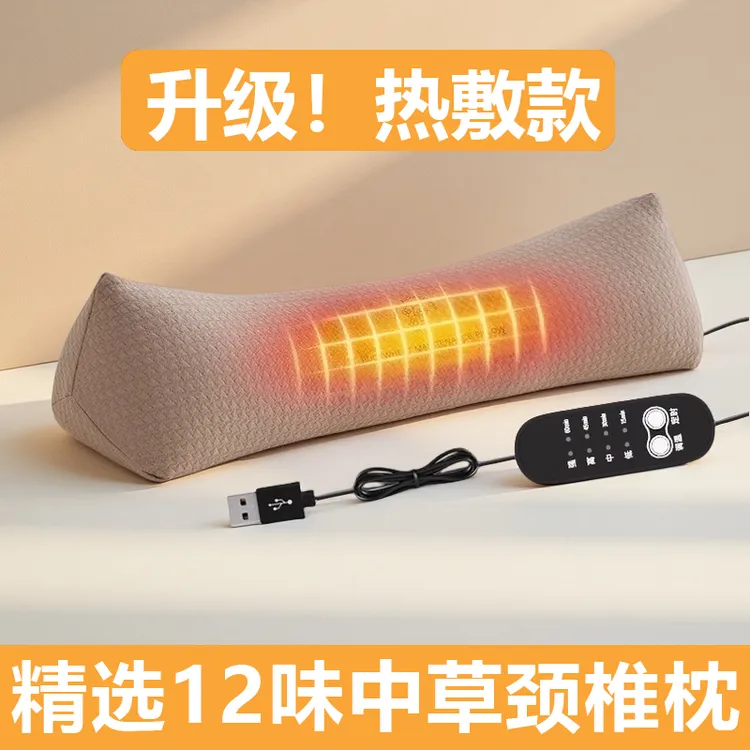 三角颈椎枕头护颈椎睡觉单人专用圆柱糖果电加热款12味草本热敷枕