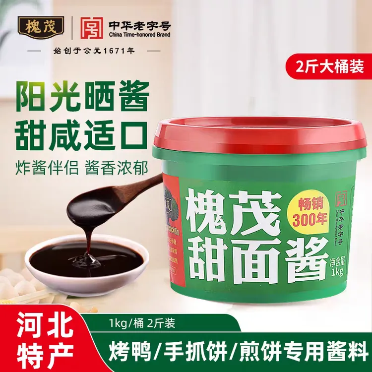 槐茂大桶商用家用即食甜面酱煎饼果子手抓饼烤鸭专用调味酱炸酱