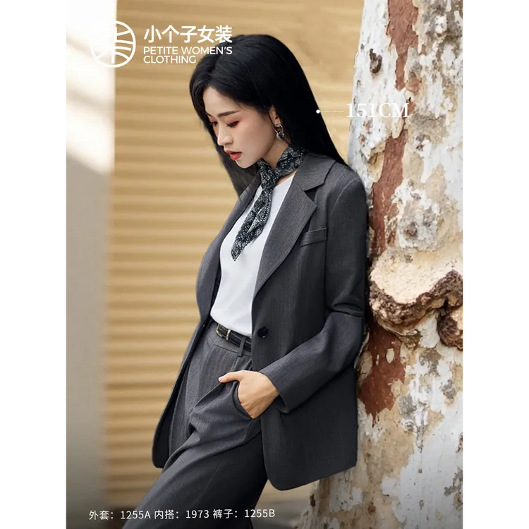 【柒量一裁】1255A/B小个子深灰色西装外套+休闲西装裤高级感套装女