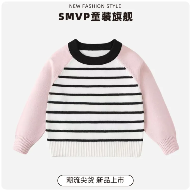 极简风女童撞色拼接条纹毛衣长袖针织衫秋冬洋气内搭打底衫毛线衣