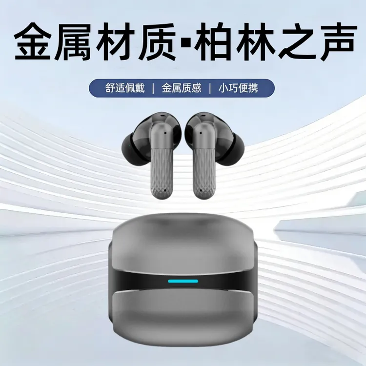 柏林之声金属材质高音质重低音无线蓝牙耳机适用三星华为苹果安卓