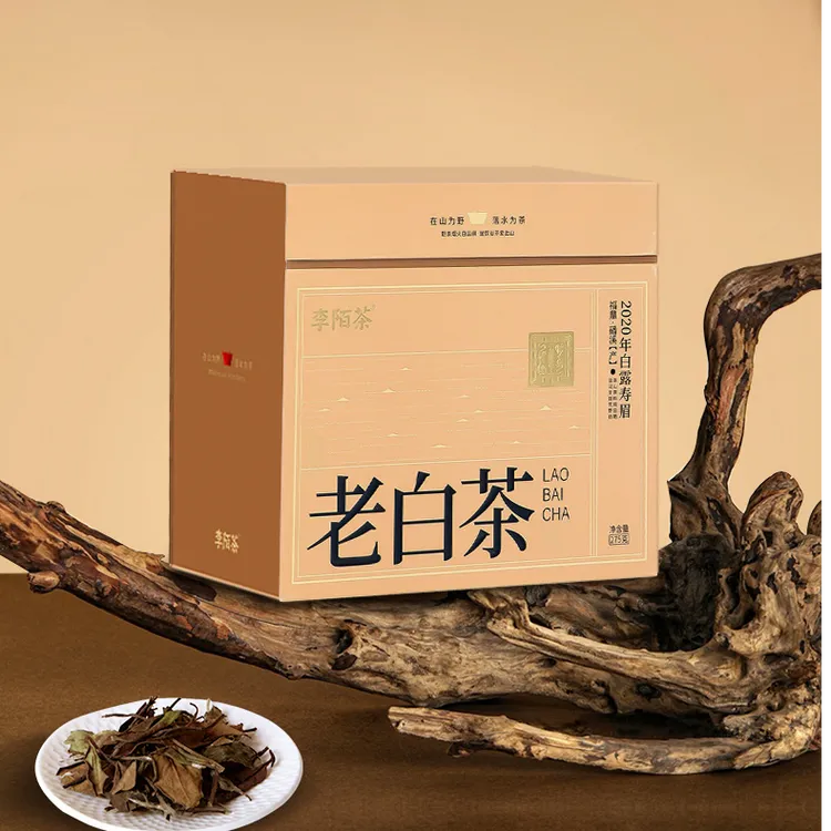2020年白露寿眉荒野老白茶福鼎白茶茶叶275g/盒 【SW】
