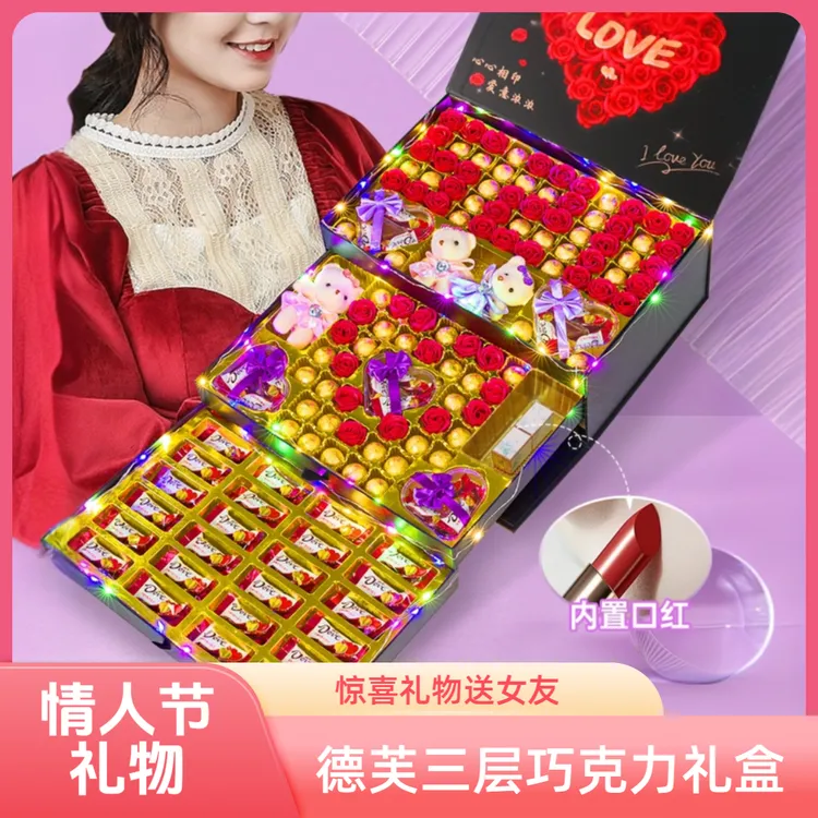 520情人节礼物送女友老婆女生口红项链德芙多唯巧克力浪漫仪式感商品图